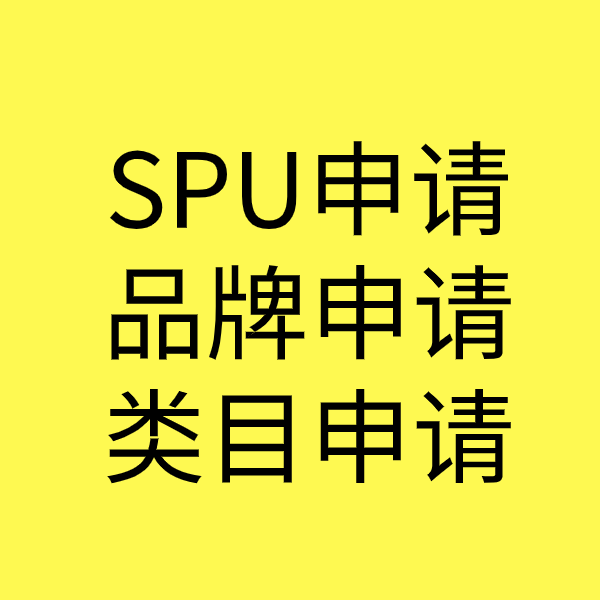 阿拉尔农场类目新增